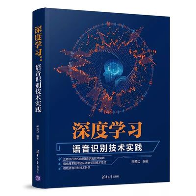 免費(fèi)領(lǐng)取100本好書(shū)，助你掌握人工智能基礎(chǔ)軟件開(kāi)發(fā)