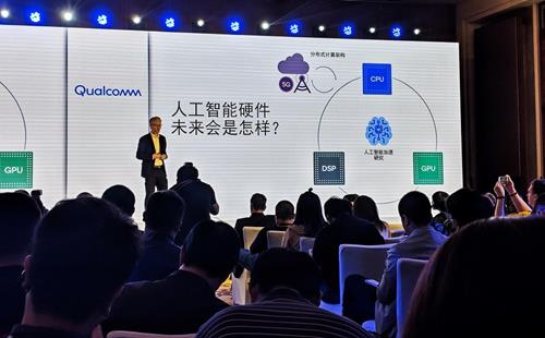 高通與合作伙伴攜手推進終端人工智能發(fā)展與人工智能基礎軟件開發(fā)