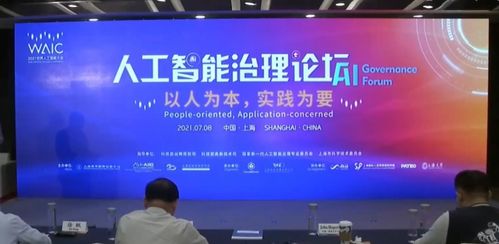 人工智能潘多拉魔盒 數(shù)字安全與算法安全的雙重挑戰(zhàn)